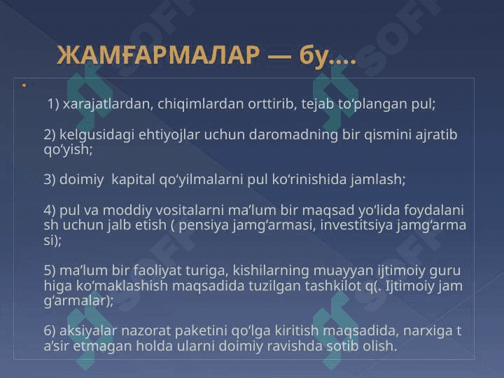 Jamgʻarma nima? 2