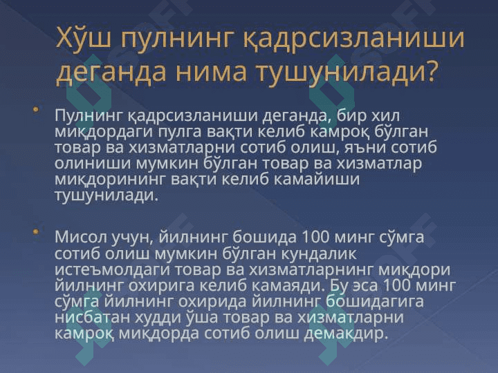 Jamgʻarma nima? 4