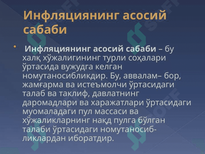 Jamgʻarma nima? 5