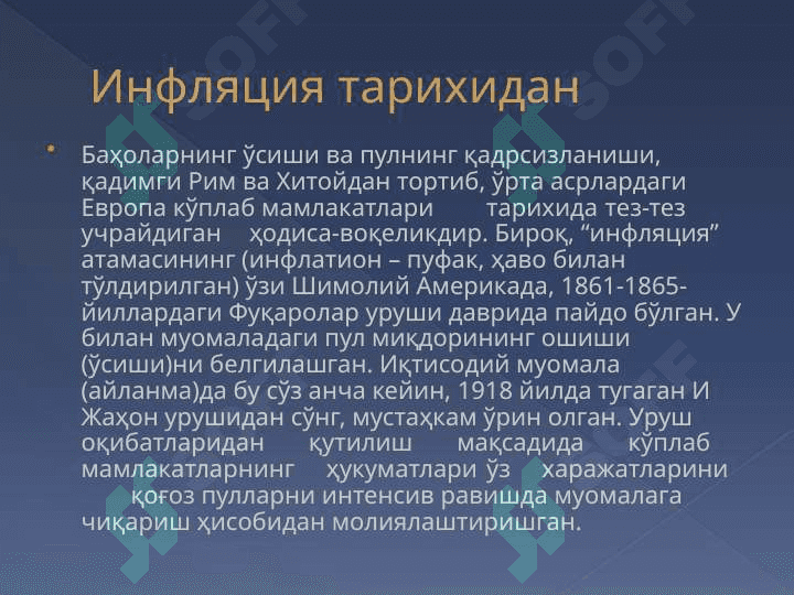Jamgʻarma nima? 6