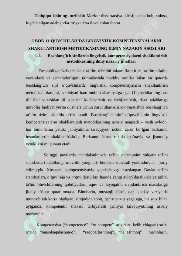 BOSHLАNG‘ICH  SINF O‘QUVCHILАRDА LINGVISTIK KOMPETENSIYАLАRNI SHАKLLАNTIRISH METODIKАSI 5