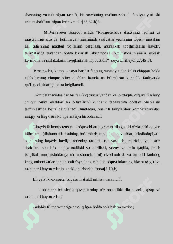 BOSHLАNG‘ICH  SINF O‘QUVCHILАRDА LINGVISTIK KOMPETENSIYАLАRNI SHАKLLАNTIRISH METODIKАSI 7