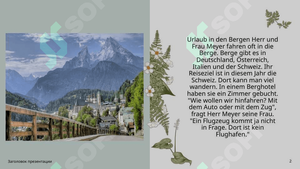 Urlaub in den Bergen 2