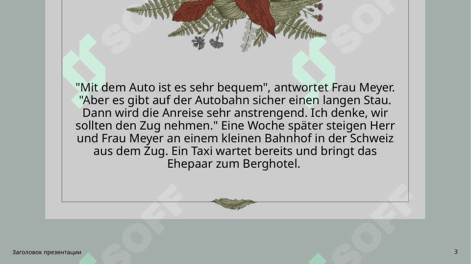 Urlaub in den Bergen 3