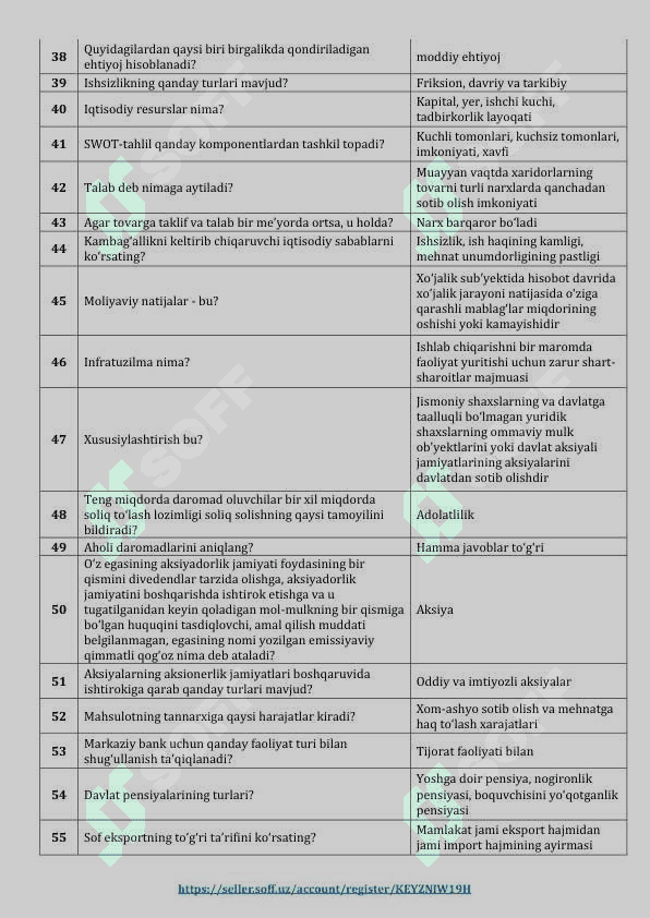 Argos test javoblari, 1 300 ta, Davlat xizmatchisi test savollari javoblari bilan, 8