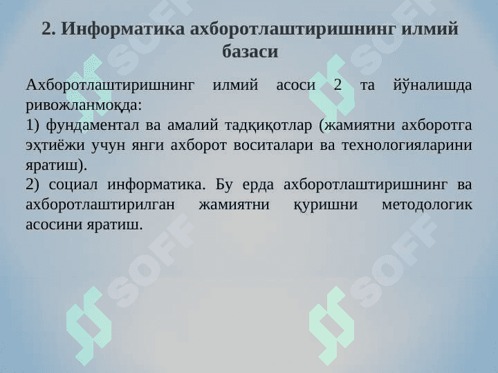 Informatika va algoritmlashning asosiy tushunchalari. Axborot, informatika va uning tarkibiy qismlari haqida tushuncha.  Sanoq sistemalari 3