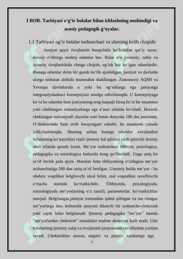 Tarbiyasi  og‘ir  bolalar  bilan  ishlashning  ijtimoiy-pedagogik texnologiyalari 5