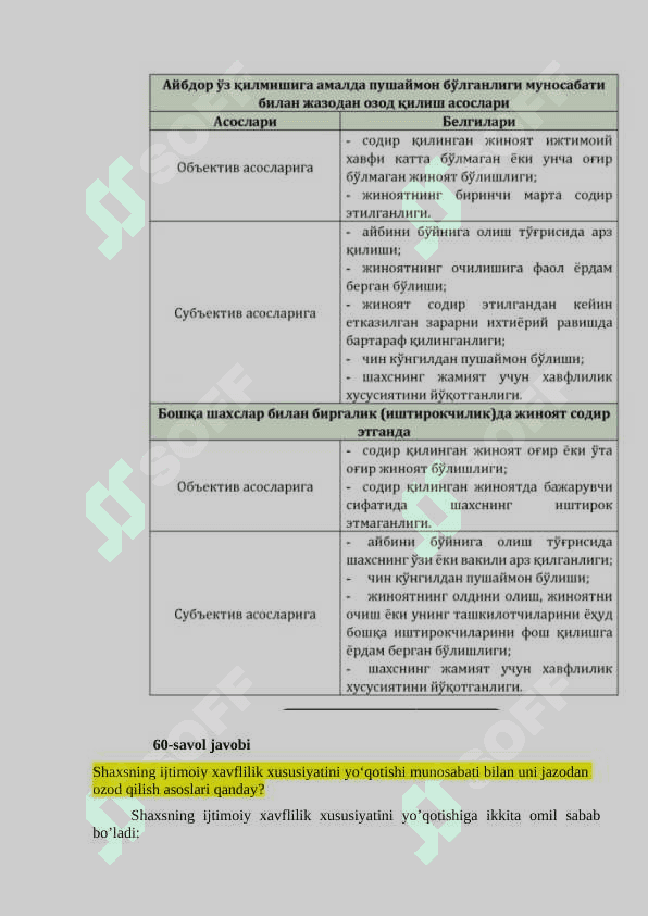 Jinoyat huquqida savollarga javob 8