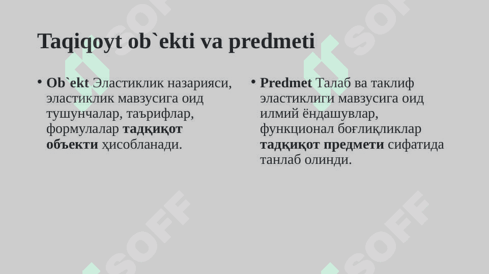 Taklif tahlili asoslari va ularga ta’sir etuvchi omillar 4