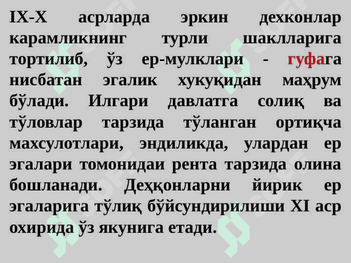 IX-XI asrlarda Germaniya 5