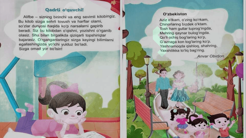 Yangi va eski tahrirdagi alifbelar tahlili 6