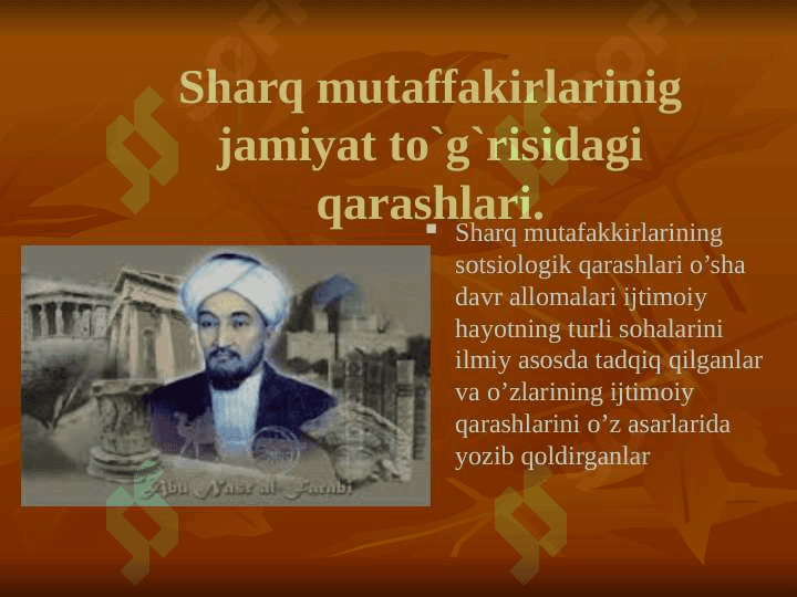 Jamiyat yaxlit tizim sifatida 4