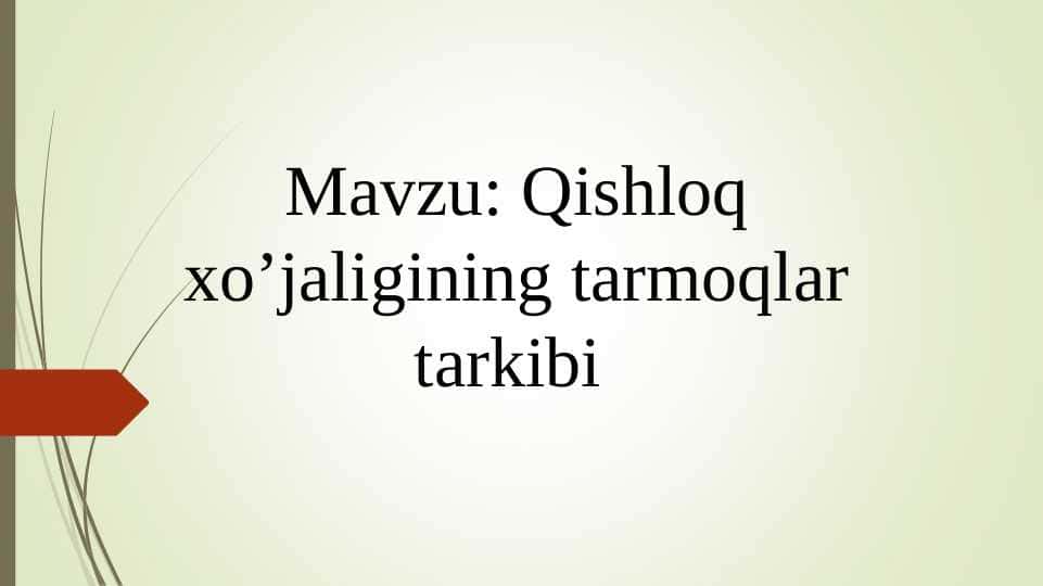 Qishloq xoʻjaligi tarmoqlari tarkibi 1