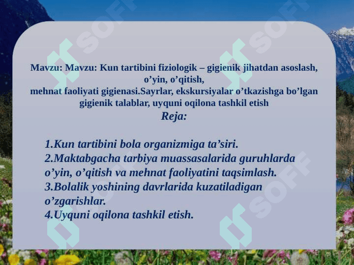 Kun tartibini fiziologik - gigienik jihatdan asoslash, o’yin, o’qitish, mehnat faoliyati gigienasi.Sayrlar, ekskursiyalar o’tkazishga bo’lgan gigienik talablar, uyquni oqilona tashkil etish 2