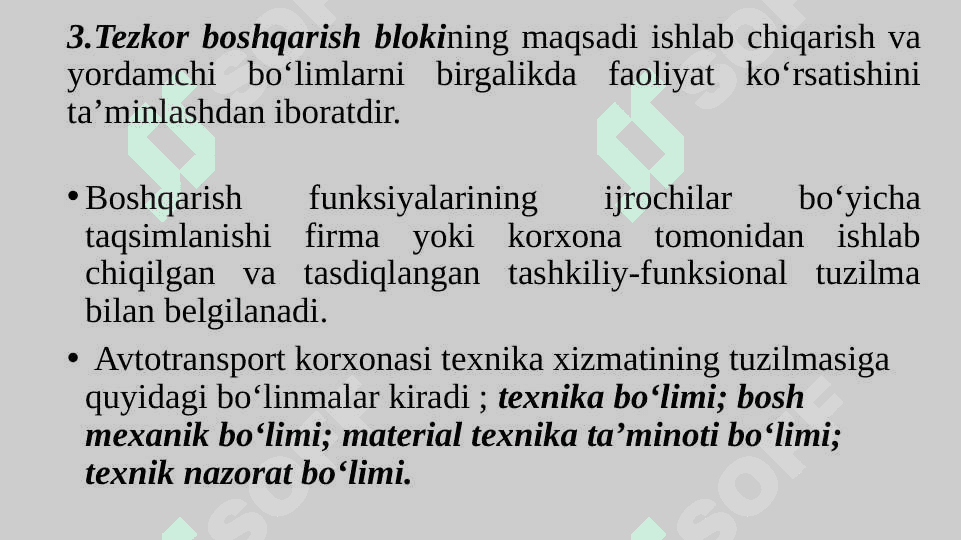 Texnik tizimlarning ishlab chiqarish tarkiblari va ularga ta’sir etuvchi omillar 7