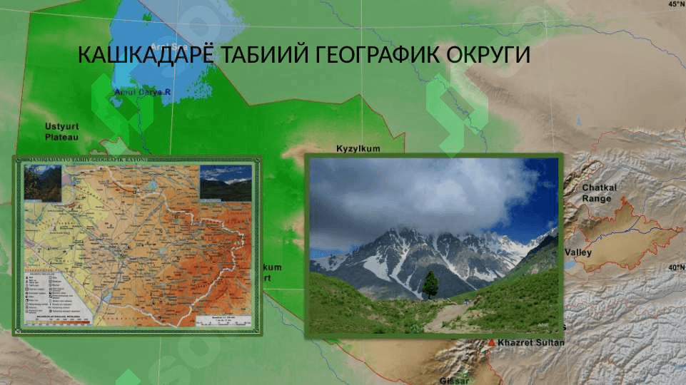 Qashqadaryo tabiiy geografik okrugi - Қашқадарё табиий географик округи 2
