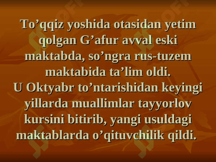 G’afur G’ulom hayoti va ijodi 5