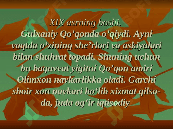 Gulxaniy hayoti va ijodi 4