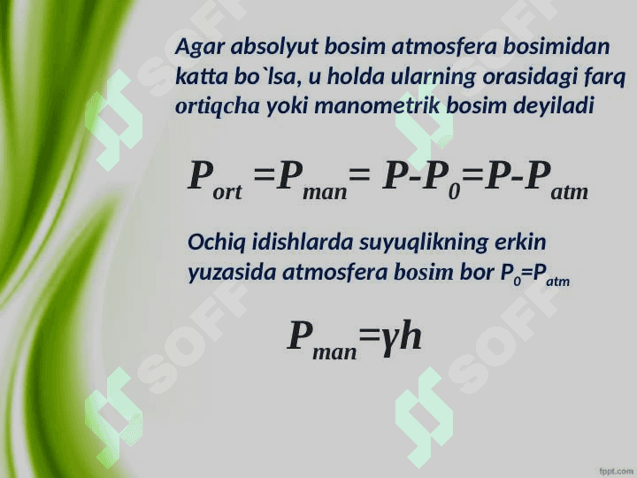 Bosim va uning turlari. Bosim o’lchash asboblari 7