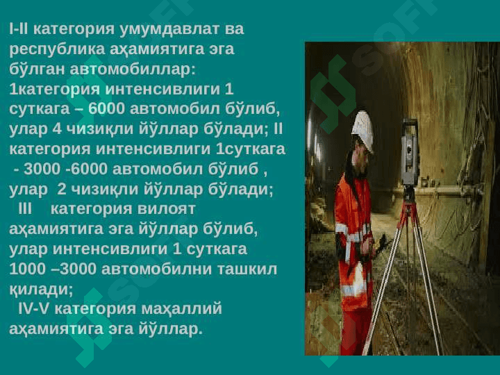 chiziqli inshootlarni barpo etishda bajariladigan geodezik ishlar 3