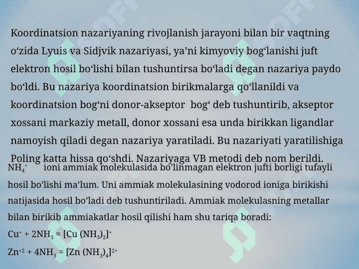 Kompleks birikmalarda kimyoviy bog‘lanish tabiati 8