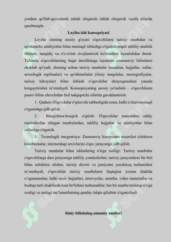 MAVZU: O‘quvchilarni tarixiy manbalar va qo‘shimcha adabiyotlar bilan mustaqil ishlash ko‘nikmalarini xosil qilish yo‘llari. 5