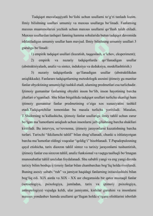 MAVZU: O‘quvchilarni tarixiy manbalar va qo‘shimcha adabiyotlar bilan mustaqil ishlash ko‘nikmalarini xosil qilish yo‘llari. 6