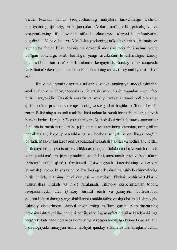 MAVZU: O‘quvchilarni tarixiy manbalar va qo‘shimcha adabiyotlar bilan mustaqil ishlash ko‘nikmalarini xosil qilish yo‘llari. 7