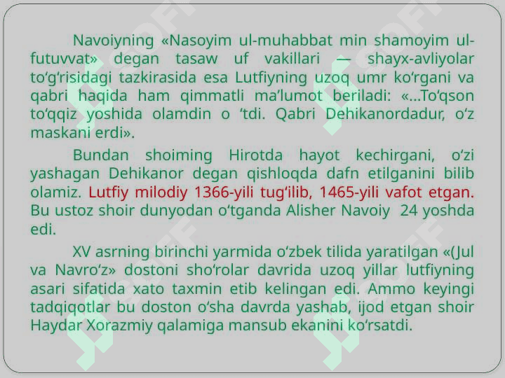 Shavq-u armonim g‘azal 3