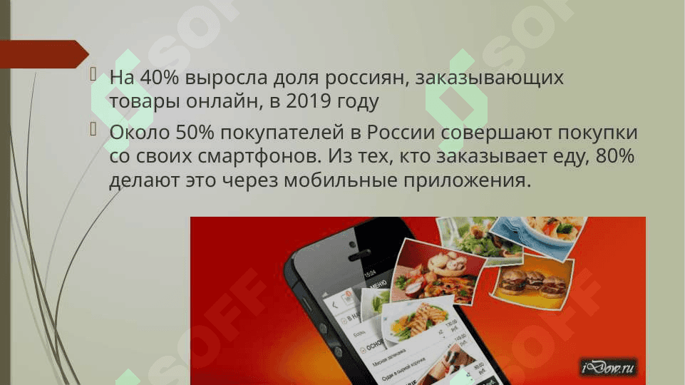 Цифровая трансформация экономики 7