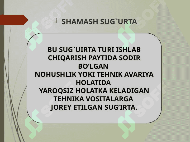 Sug'urta 7