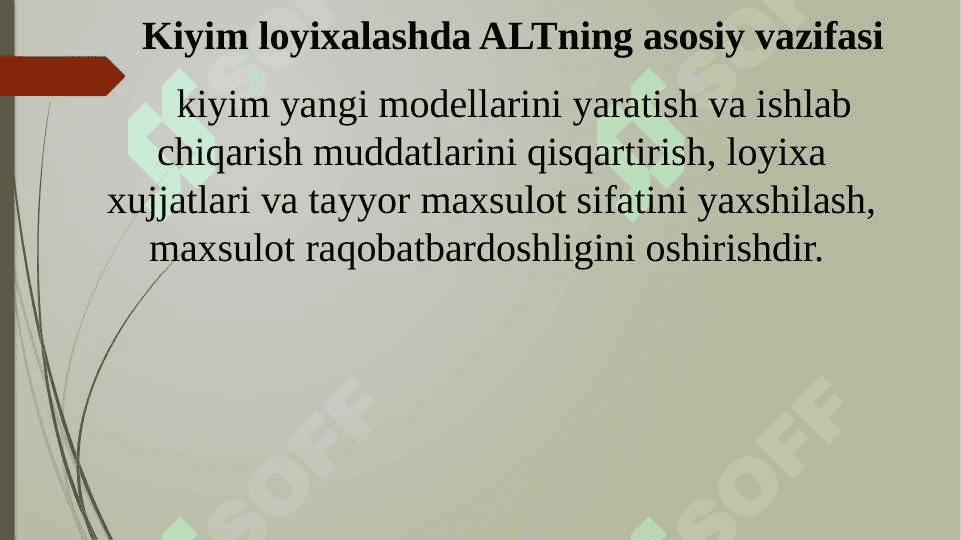 Tikuvchilik sanoati uchun ALT qurilishining asosiy printsiplari 2