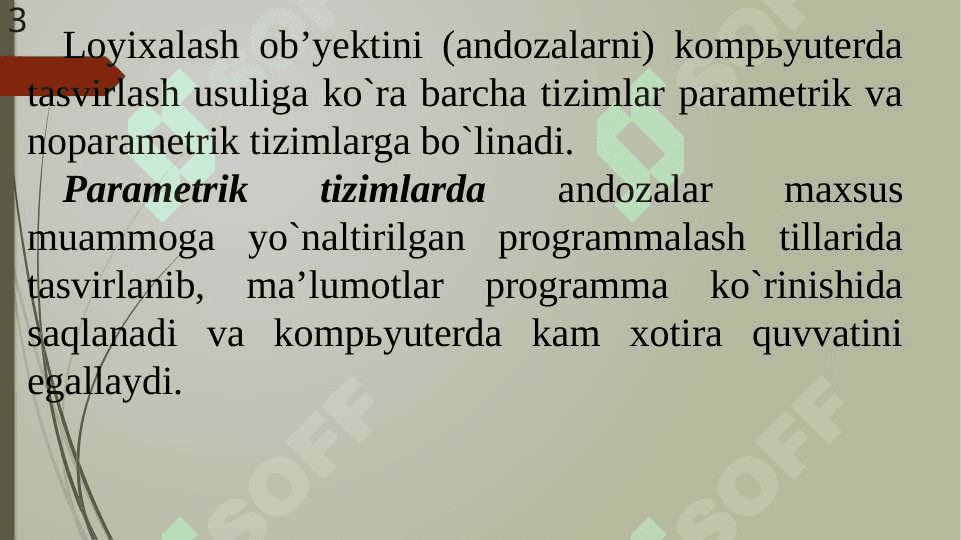 Tikuvchilik sanoati uchun ALT qurilishining asosiy printsiplari 4