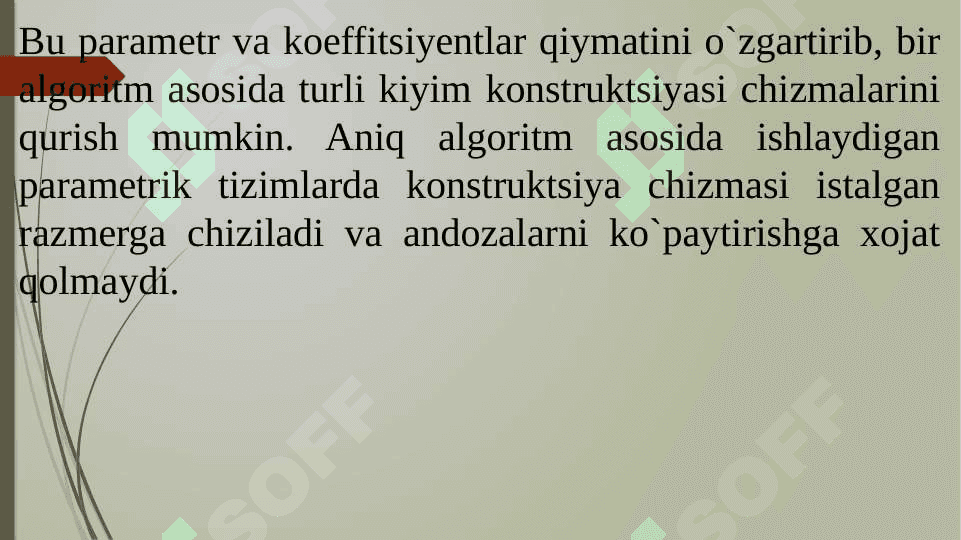 Tikuvchilik sanoati uchun ALT qurilishining asosiy printsiplari 6