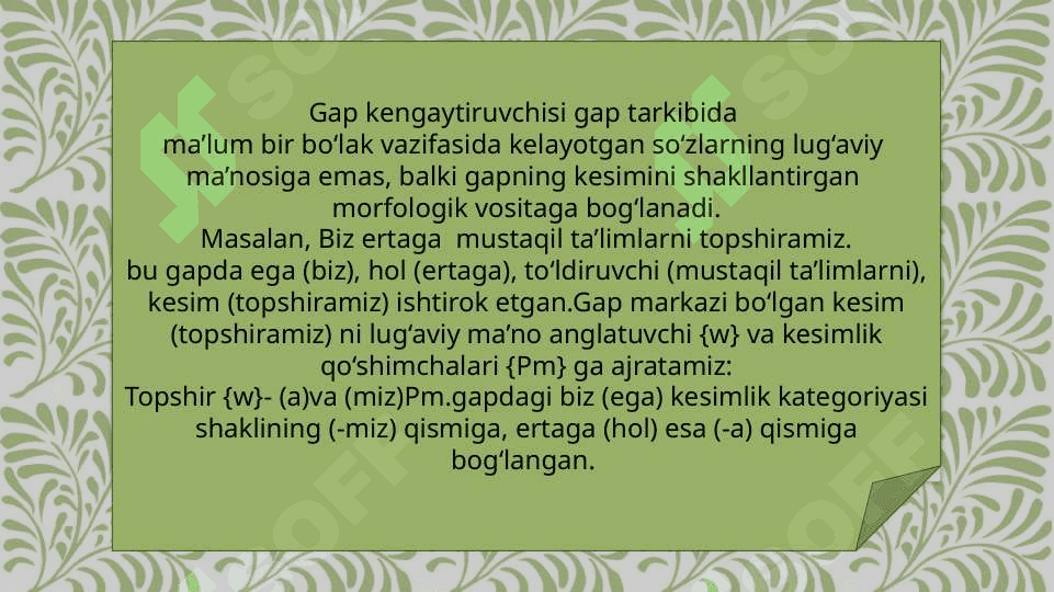gap kengaytiruvchilari. ega 2