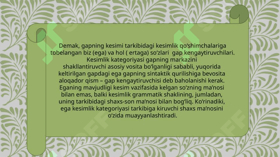 gap kengaytiruvchilari. ega 3