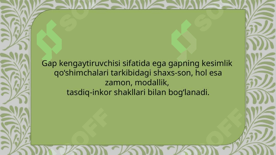 gap kengaytiruvchilari. ega 4