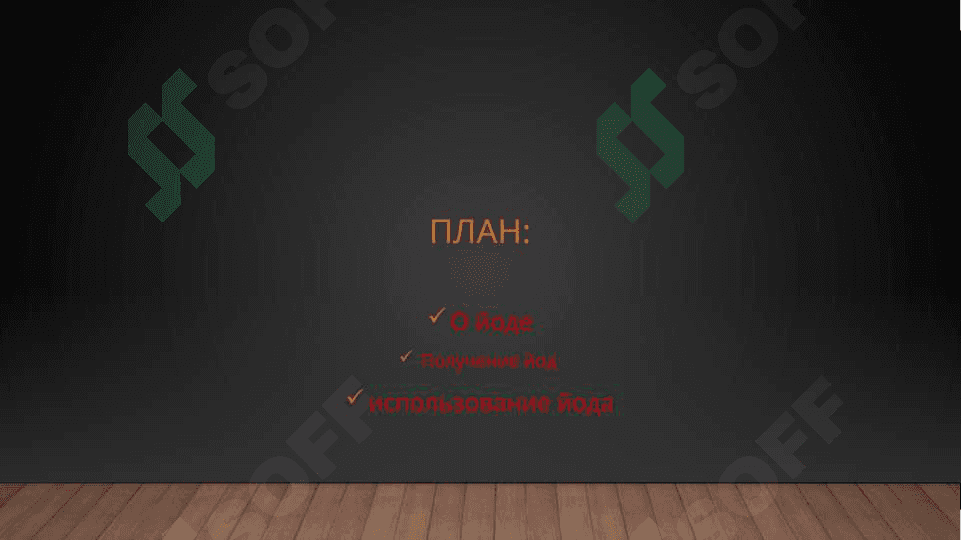Yod 2