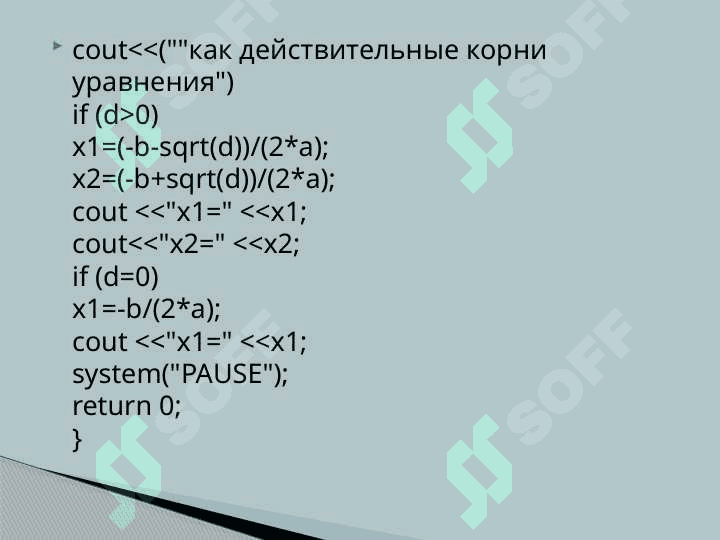 Без прошлого нет будущего 3