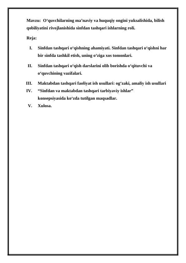 Oʻquvchilarning maʼnaviy va huquqiy ongini yuksalishida, bilish qobiliyatini rivojlanishida sinfdan tashqari ishlarning roli