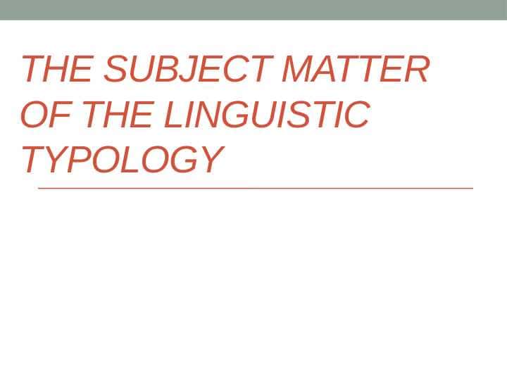 THE SUBJECT MATTER OF THE LINGUISTIC TYPOLOGY