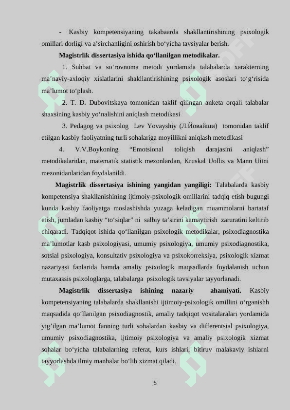 TALABALARDA KASBIY KOMPETENSIYA SHAKLLANISHINING IJTIMOIY-PSIXOLOGIK OMILLARI 5