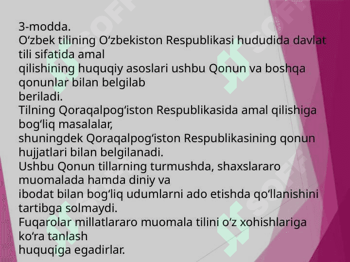 O‘ZBEKISTON RESPUBLIKASINING “DAVLAT TILI HAQIDA”GI QONUNLARI 5