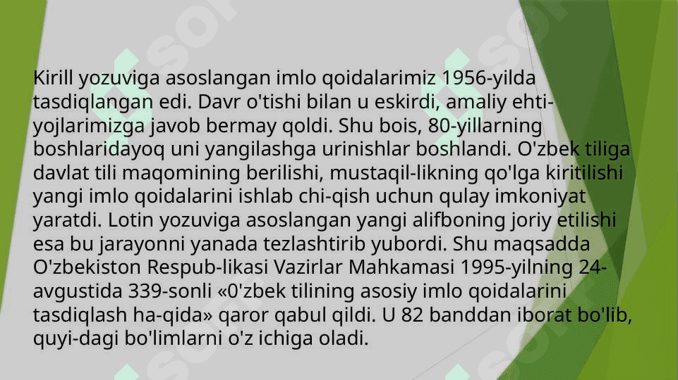 O‘zbek tilining imlo qoidalari va soha egalarining savodxonligi 4