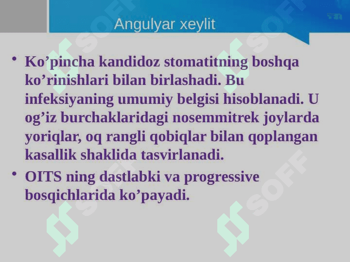OITSda og’iz bo’shlig’idagi o’zgarishlar. Klinikasi, qiyosiy tashxis, davolash, profilaktika 8