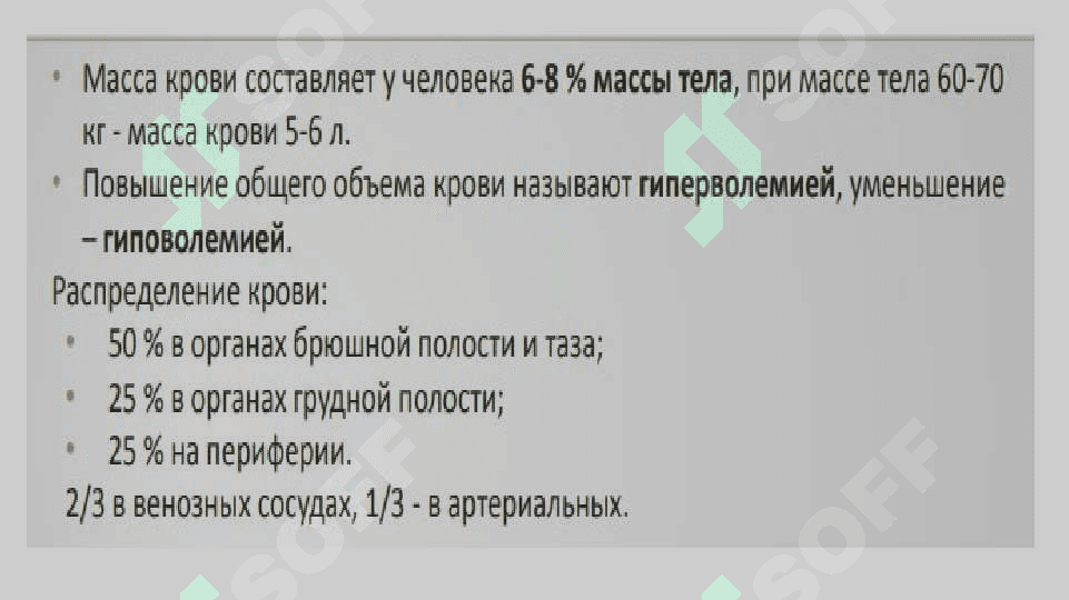 Qon va qon yaratuvchi a'zolar kasalliklarida og'iz bo'shlig'ida paydo bo'ladigan o'zgarishlar 4
