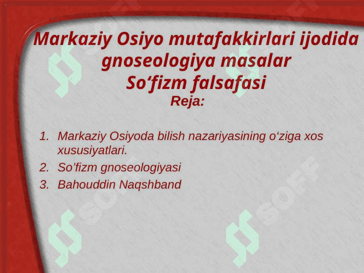 So‘fizm falsafasi 2