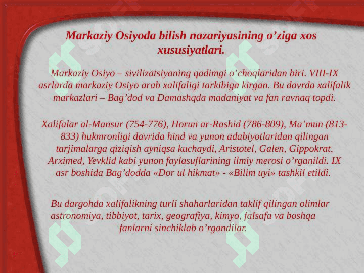So‘fizm falsafasi 3