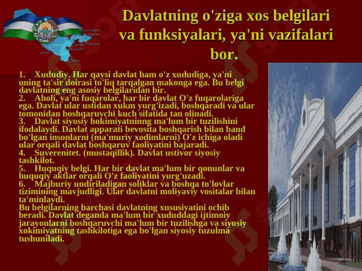 Davlatning ichki va tashqi funksiyalari hamda ularga ta'sir qiluvchi omillar 4