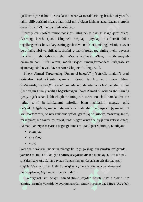 “Funun ul-balog’a“ asarida qofiya ilmi haqidagi ma’lumotlar 3